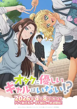 乐高大电影 动漫电影海报