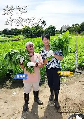 奥斯本一家 第一季 综艺海报